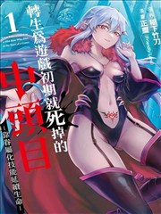 黑袍纠察队第四季剧照