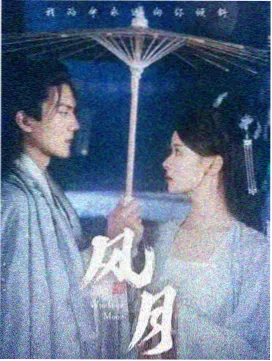 熊家餐馆第三季缩略图